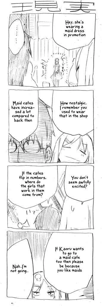 Danna ga Nani wo Itte Iruka Wakaranai Ken Chapter 2 - Page 6