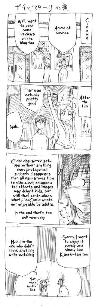 Danna ga Nani wo Itte Iruka Wakaranai Ken Chapter 2 - Page 7