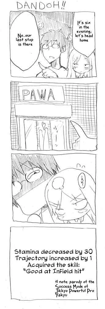 Danna ga Nani wo Itte Iruka Wakaranai Ken Chapter 2 - Page 9