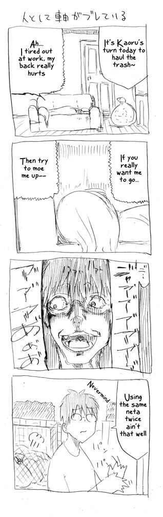 Danna ga Nani wo Itte Iruka Wakaranai Ken Chapter 2 - Page 11
