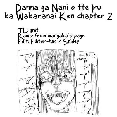 Danna ga Nani wo Itte Iruka Wakaranai Ken Chapter 2 - Page 12