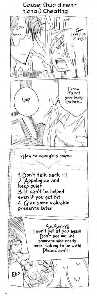 Danna ga Nani wo Itte Iruka Wakaranai Ken Chapter 3 - Page 2