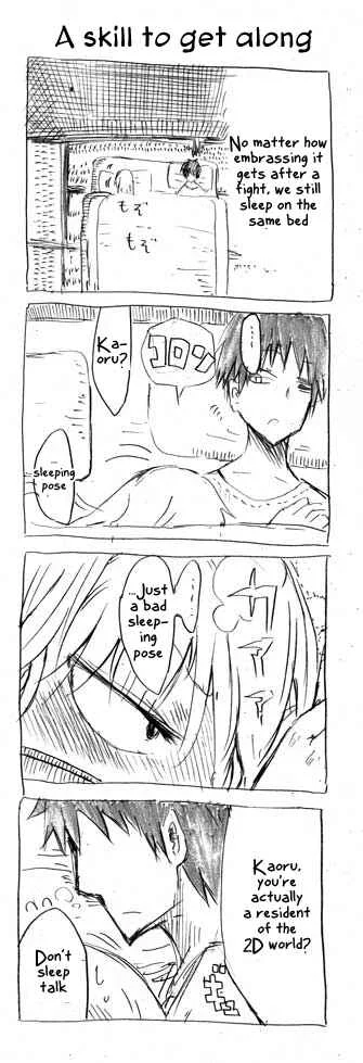 Danna ga Nani wo Itte Iruka Wakaranai Ken Chapter 3 - Page 4
