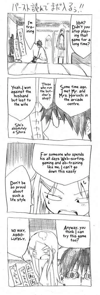 Danna ga Nani wo Itte Iruka Wakaranai Ken Chapter 3 - Page 5