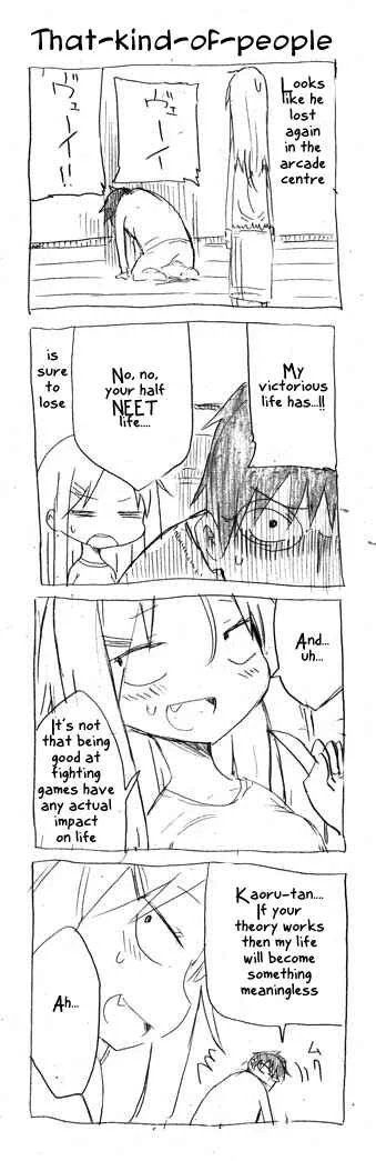 Danna ga Nani wo Itte Iruka Wakaranai Ken Chapter 3 - Page 9