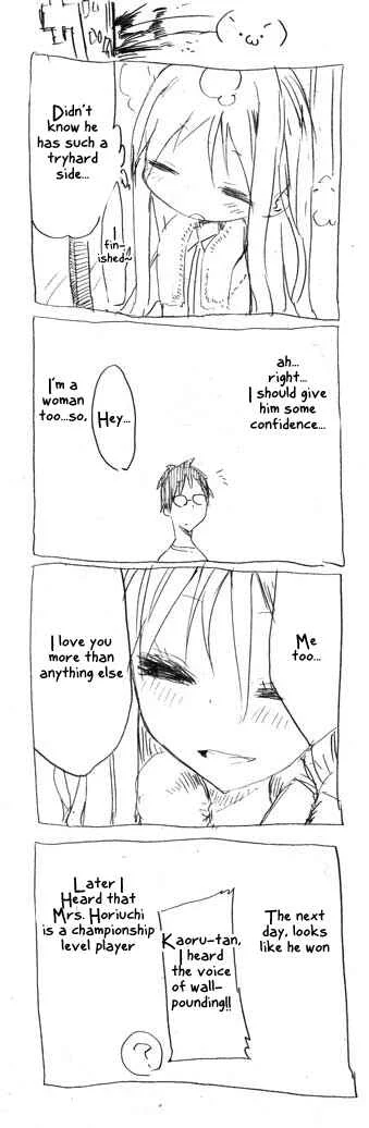 Danna ga Nani wo Itte Iruka Wakaranai Ken Chapter 3 - Page 11