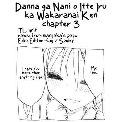 Danna ga Nani wo Itte Iruka Wakaranai Ken Chapter 3 - Page 12