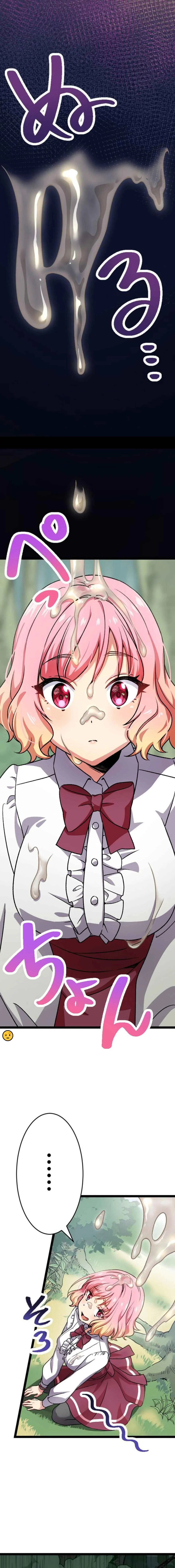Danshi Kinsei Majo no Kuni ni Nyotaika Skill de Nyuukoku shite mita Chapter 3 - Page 7