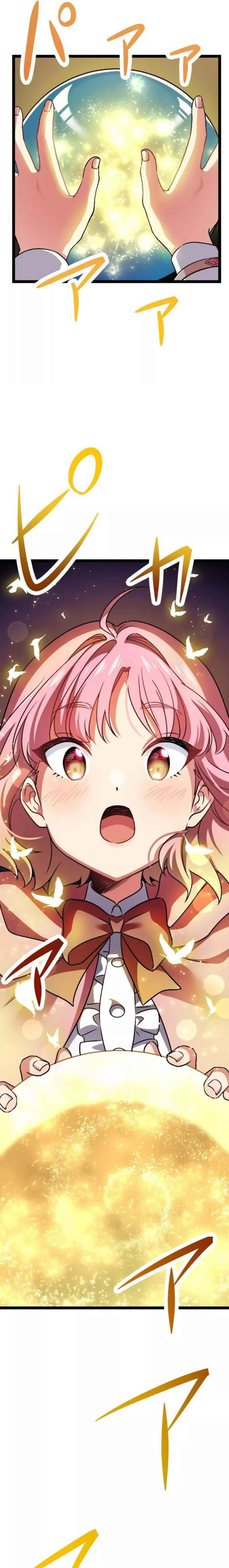 Danshi Kinsei Majo no Kuni ni Nyotaika Skill de Nyuukoku shite mita Chapter 4 - Page 7