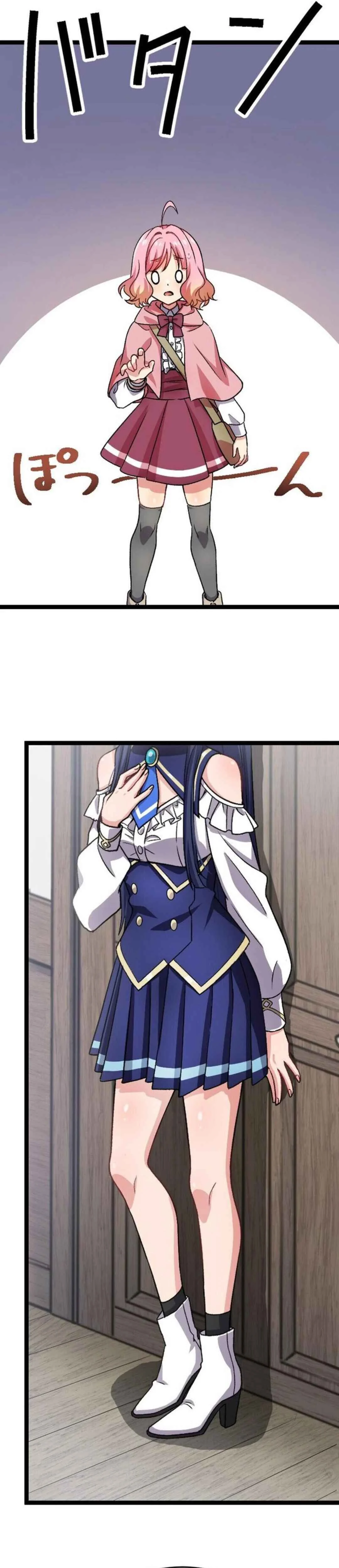 Danshi Kinsei Majo no Kuni ni Nyotaika Skill de Nyuukoku shite mita Chapter 5 - Page 5