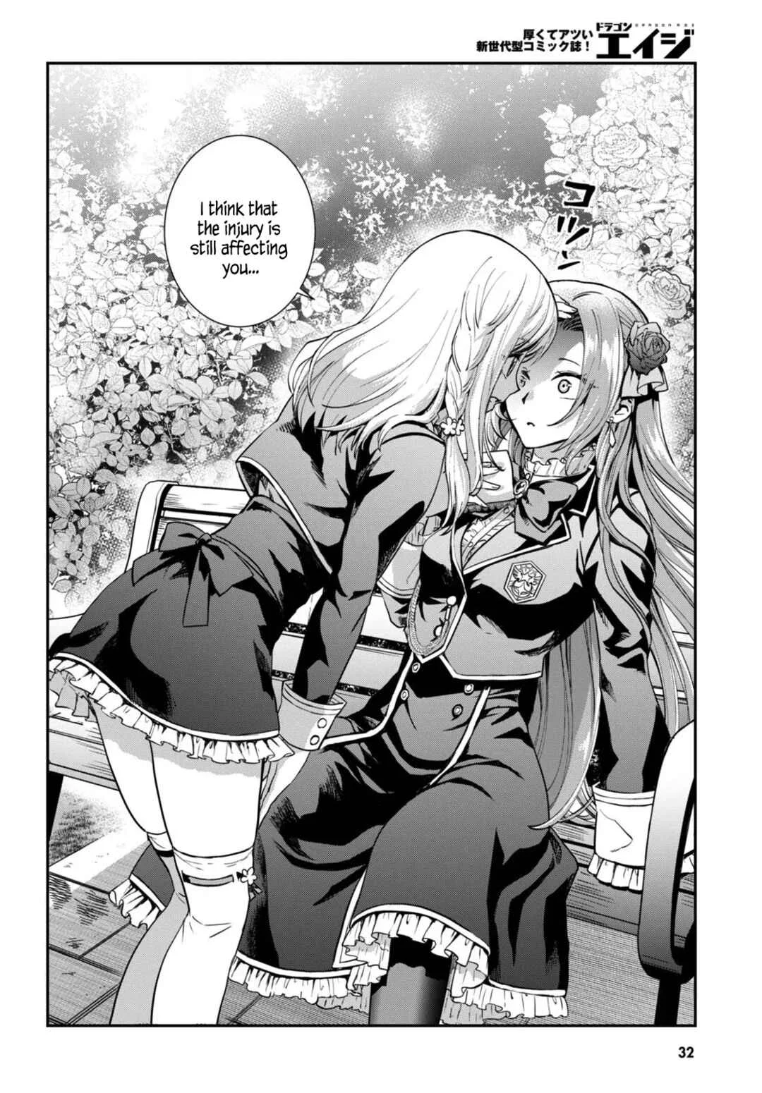 Danshi Koukousei, Otome Game no Akuyaku Reijou ni Tensei Suru. Chapter 1: The villainess (♂) gets reborn - Page 17