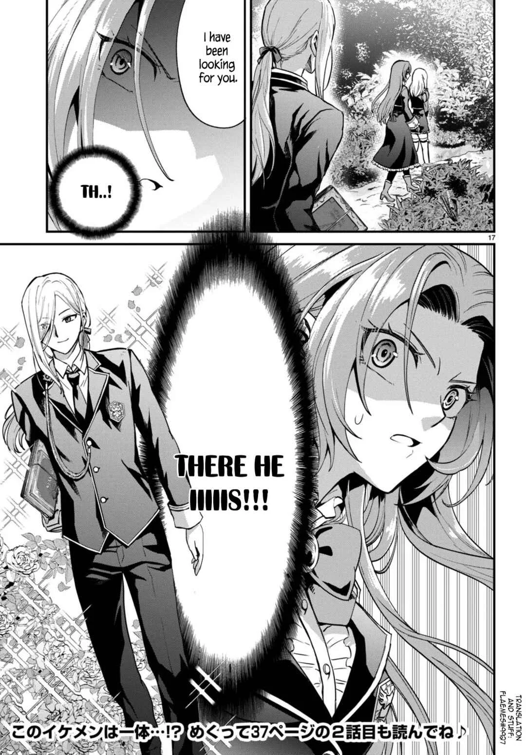 Danshi Koukousei, Otome Game no Akuyaku Reijou ni Tensei Suru. Chapter 1: The villainess (♂) gets reborn - Page 20