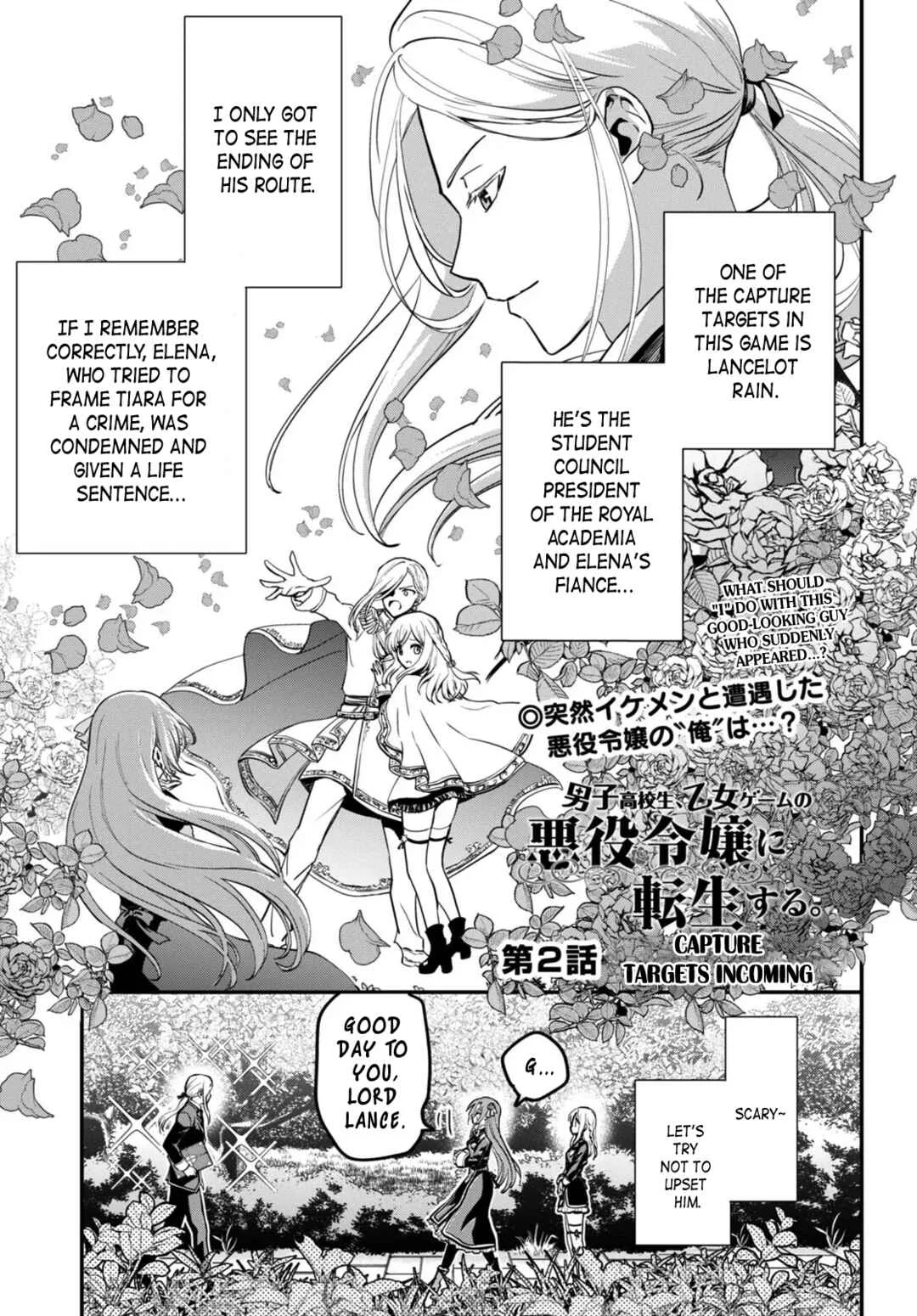Danshi Koukousei, Otome Game no Akuyaku Reijou ni Tensei Suru. Chapter 2: Capture targets incoming - Page 1