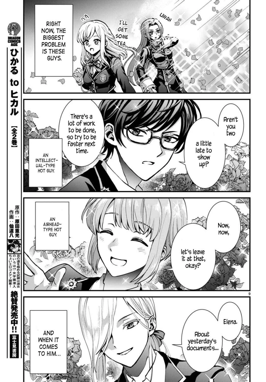 Danshi Koukousei, Otome Game no Akuyaku Reijou ni Tensei Suru. Chapter 3: Hot guys are terrifying - Page 9