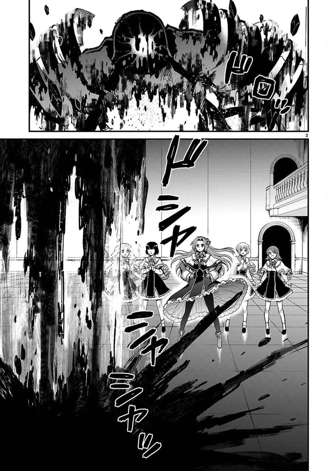 Danshi Koukousei, Otome Game no Akuyaku Reijou ni Tensei Suru. Chapter 4: A delinquent and a noble lady ① - Page 3