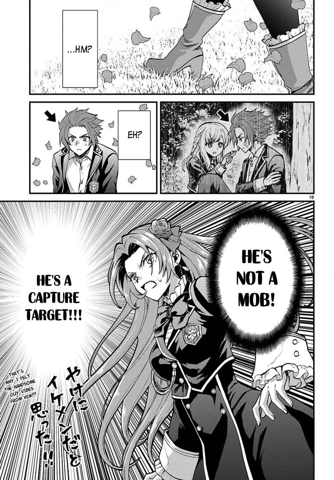 Danshi Koukousei, Otome Game no Akuyaku Reijou ni Tensei Suru. Chapter 4: A delinquent and a noble lady ① - Page 18