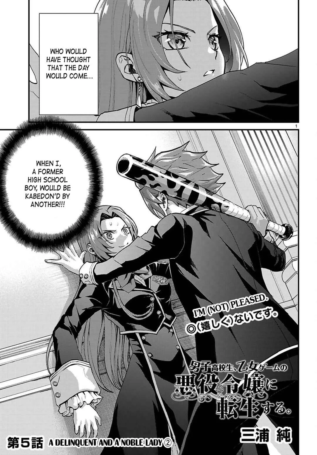 Danshi Koukousei, Otome Game no Akuyaku Reijou ni Tensei Suru. Chapter 5: A delinquent and a noble lady ② - Page 1