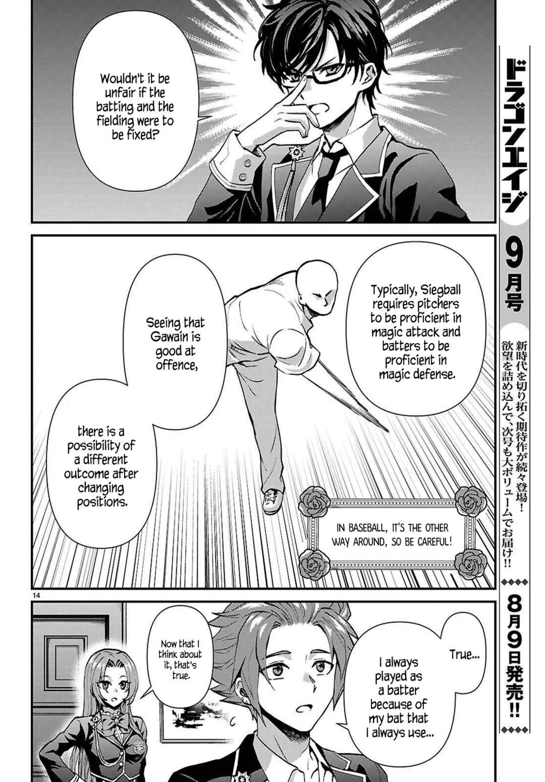 Danshi Koukousei, Otome Game no Akuyaku Reijou ni Tensei Suru. Chapter 5: A delinquent and a noble lady ② - Page 14