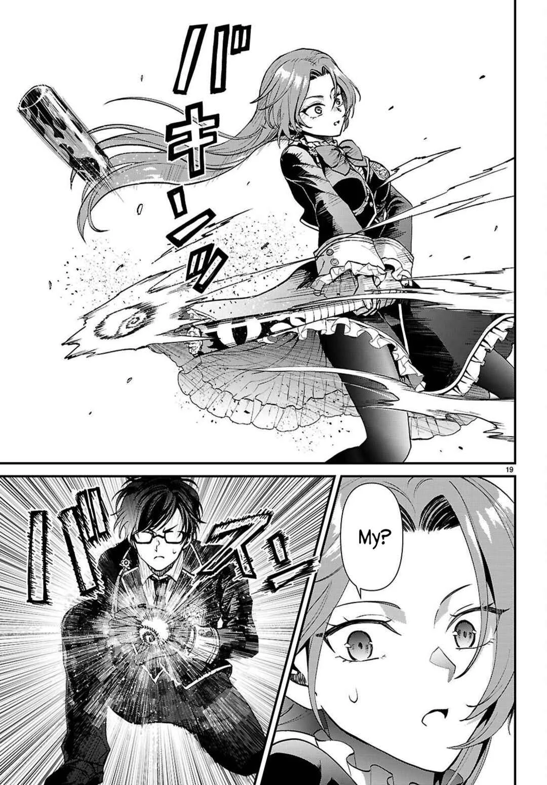 Danshi Koukousei, Otome Game no Akuyaku Reijou ni Tensei Suru. Chapter 5: A delinquent and a noble lady ② - Page 19