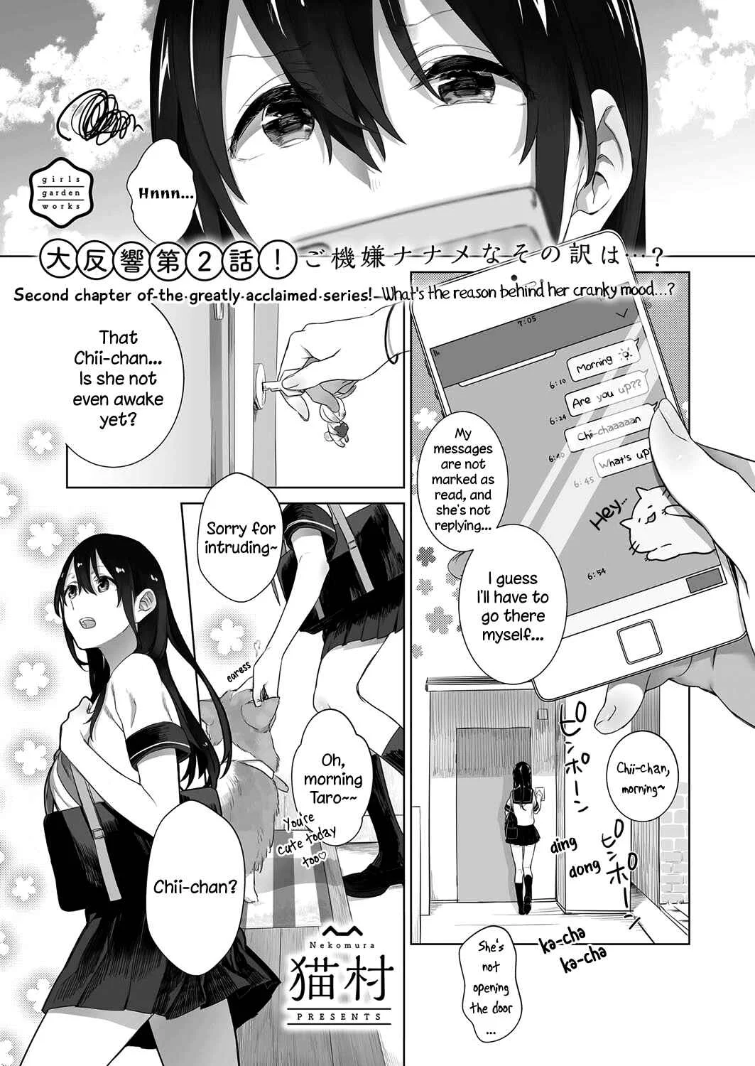 Dare ni mo Ienai Futarigoto Chapter 2 - Page 5