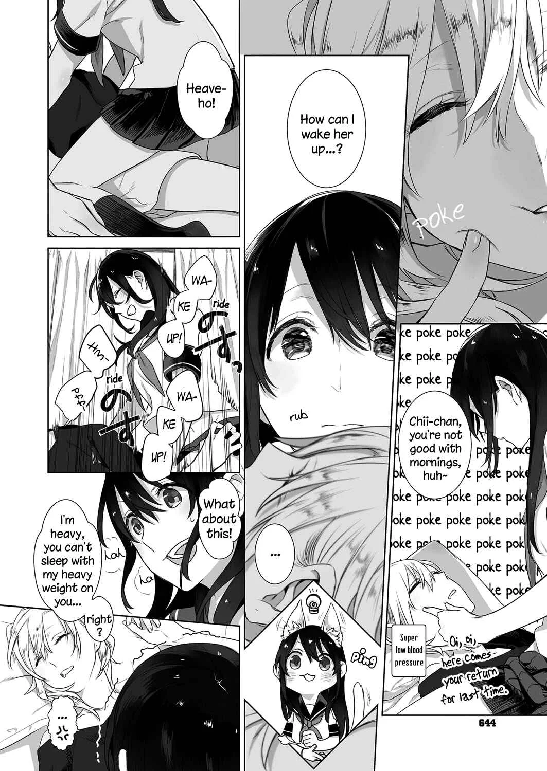 Dare ni mo Ienai Futarigoto Chapter 2 - Page 8
