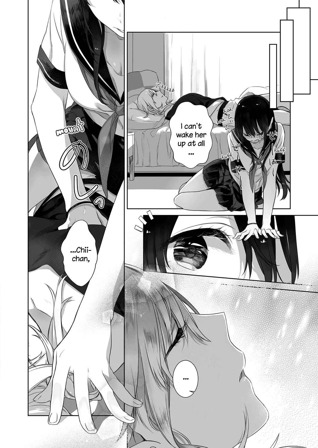 Dare ni mo Ienai Futarigoto Chapter 2 - Page 10