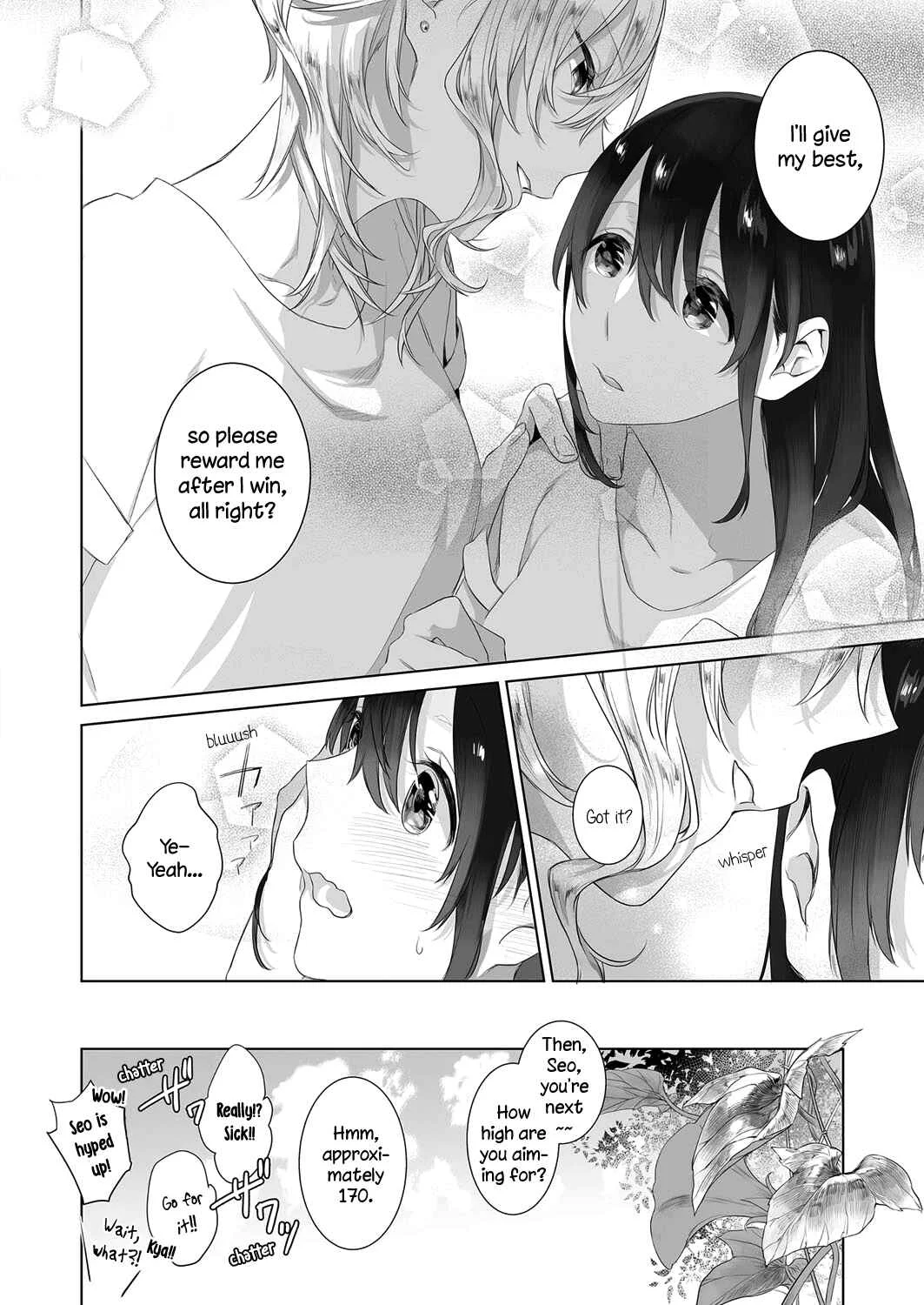 Dare ni mo Ienai Futarigoto Chapter 3 - Page 9