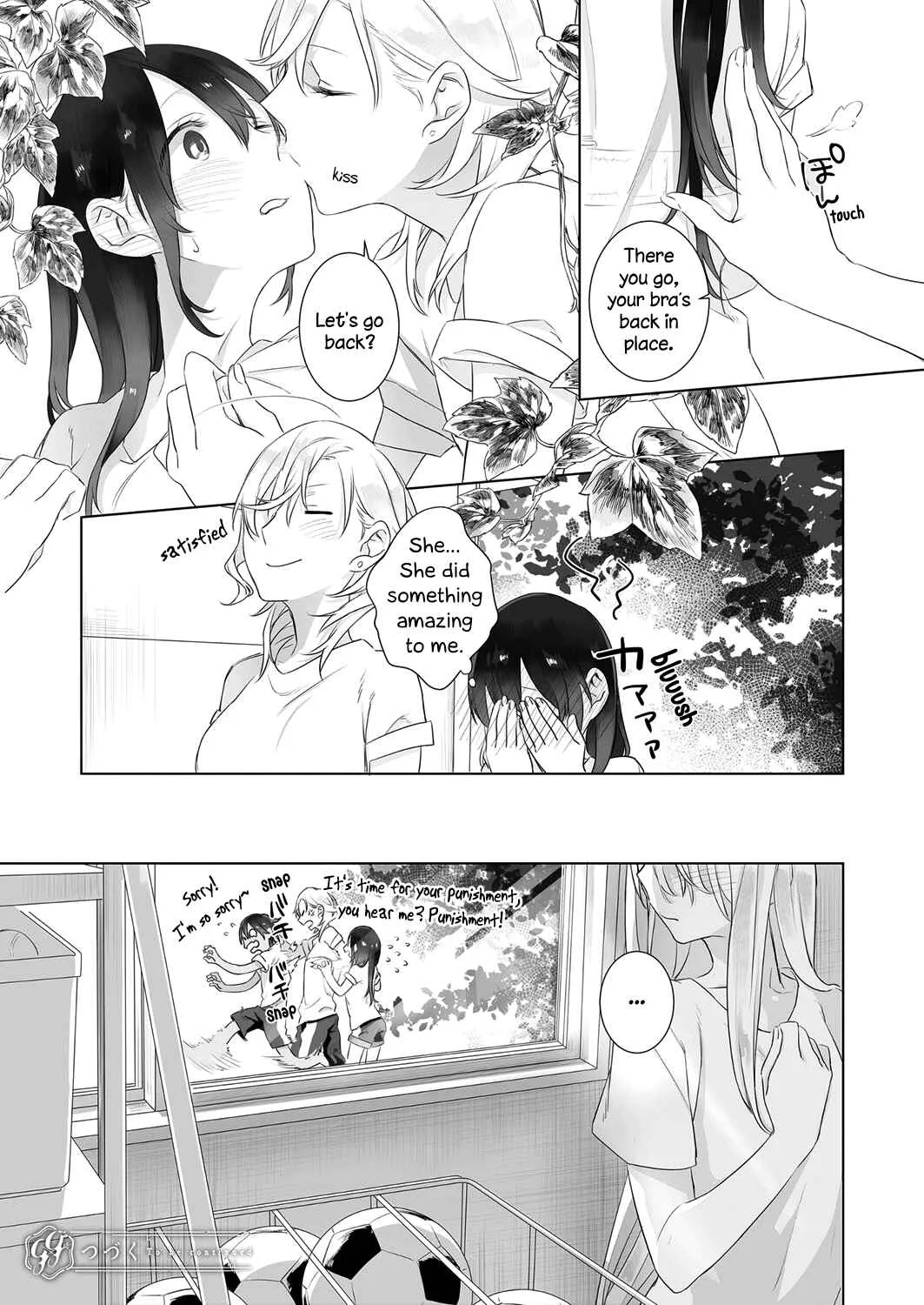 Dare ni mo Ienai Futarigoto Chapter 3 - Page 20