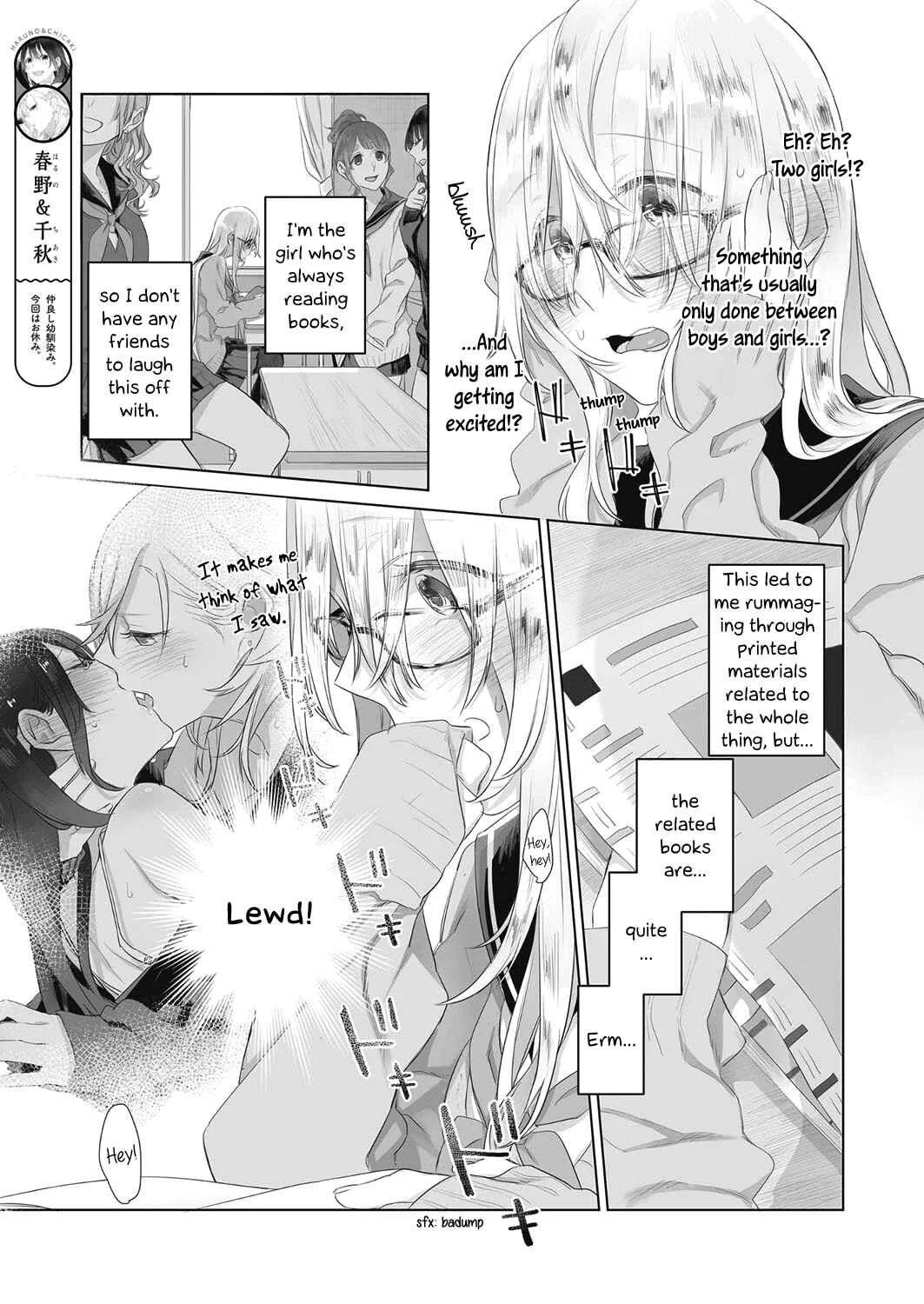 Dare ni mo Ienai Futarigoto Chapter 4 - Page 5