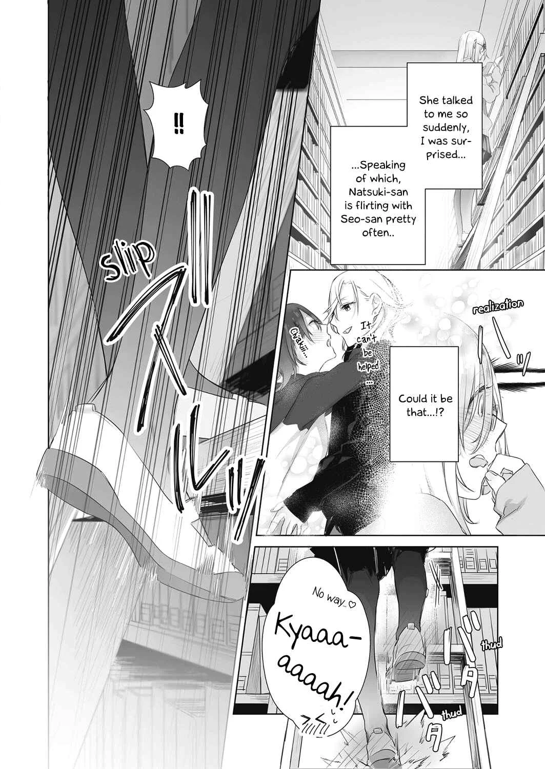 Dare ni mo Ienai Futarigoto Chapter 4 - Page 9