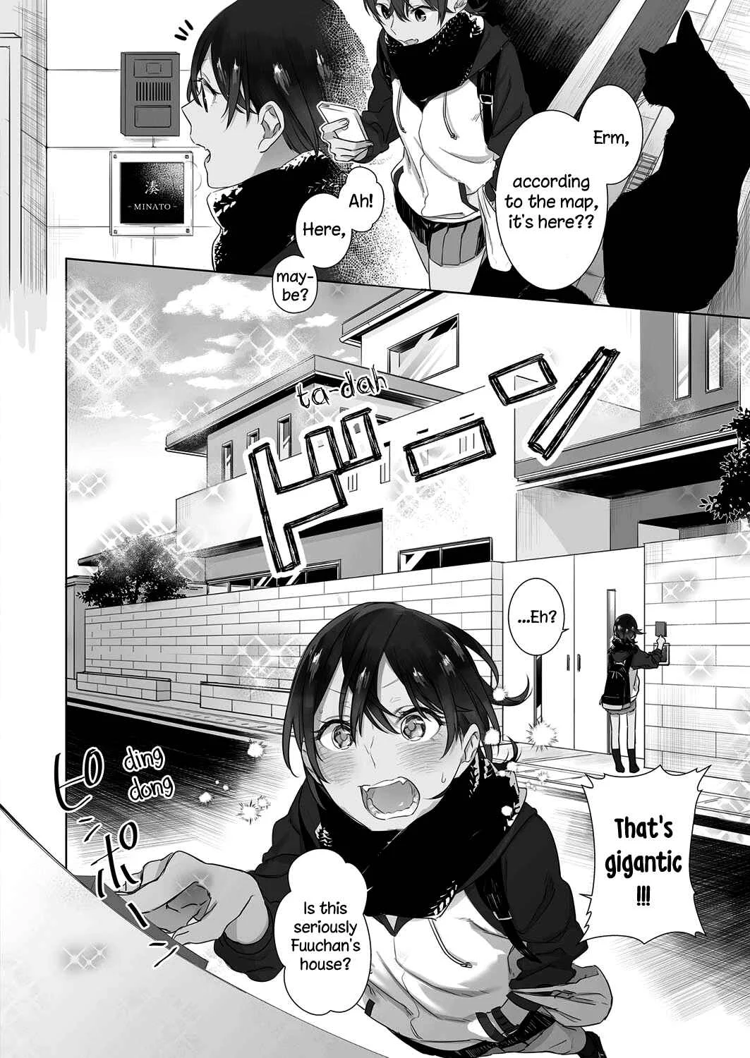 Dare ni mo Ienai Futarigoto Chapter 5 - Page 5