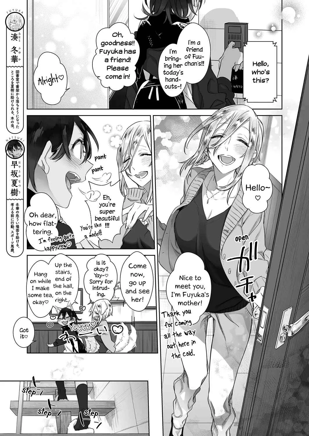 Dare ni mo Ienai Futarigoto Chapter 5 - Page 6