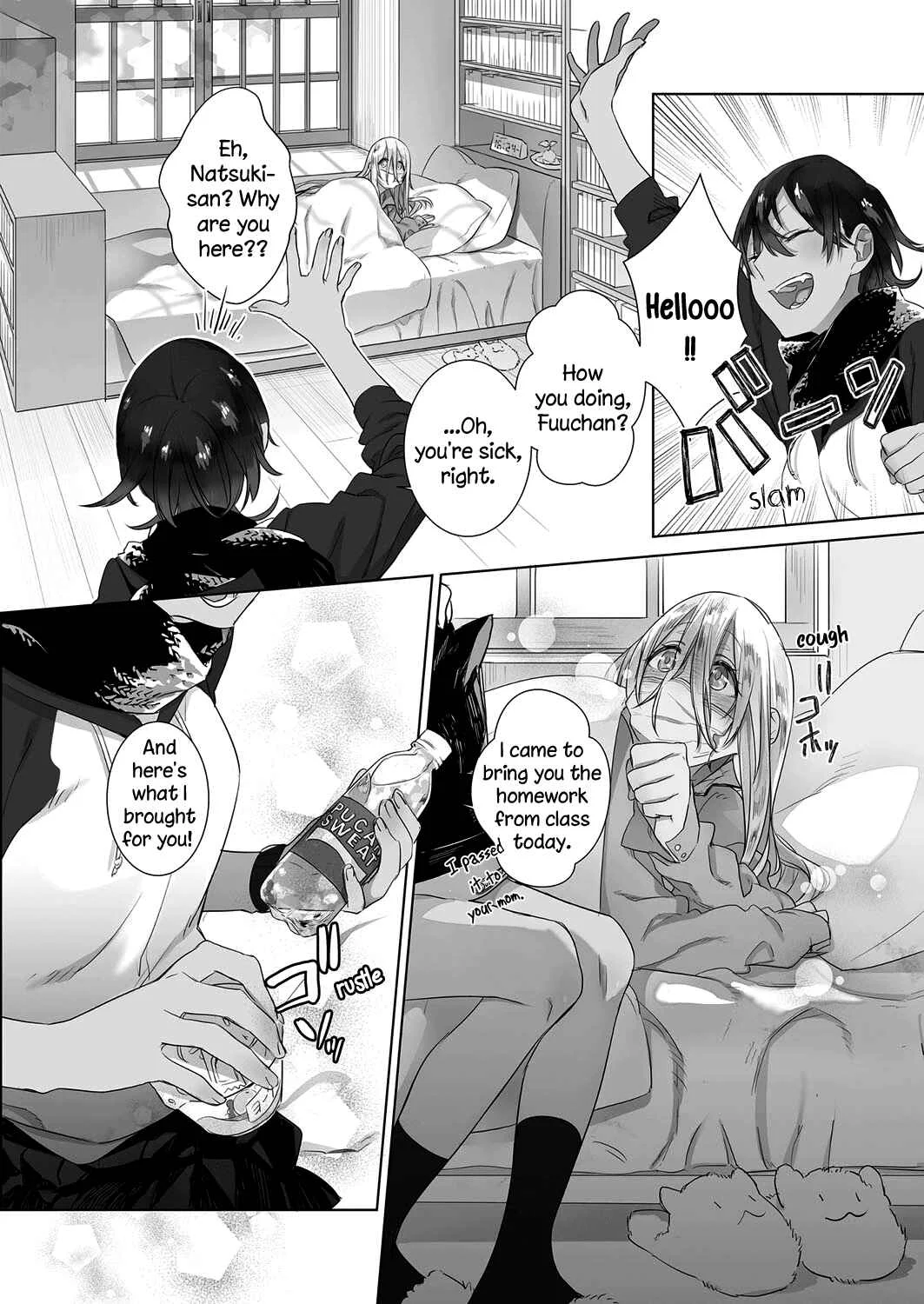 Dare ni mo Ienai Futarigoto Chapter 5 - Page 7