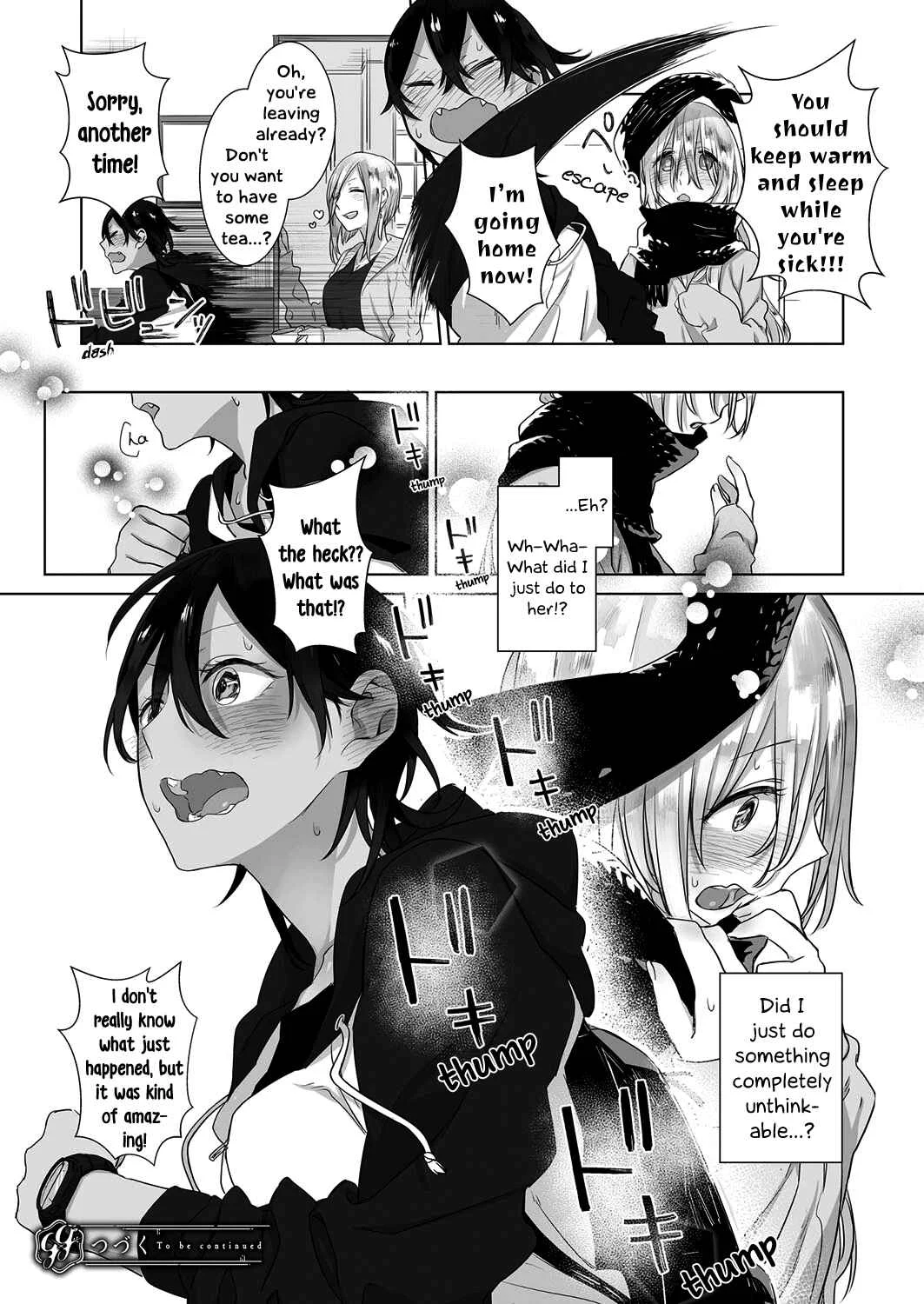 Dare ni mo Ienai Futarigoto Chapter 5 - Page 14
