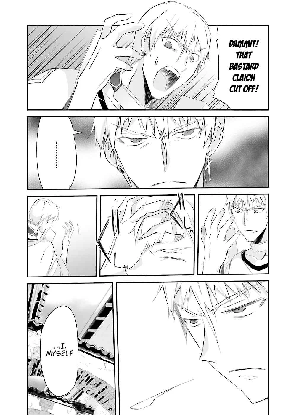 Darenidemo Dekiru Kage Kara Tasukeru Mao Tobatsu Chapter 1 - Page 22