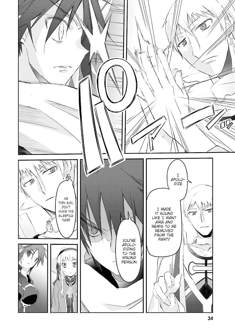 Darenidemo Dekiru Kage Kara Tasukeru Mao Tobatsu Chapter 2 - Page 13