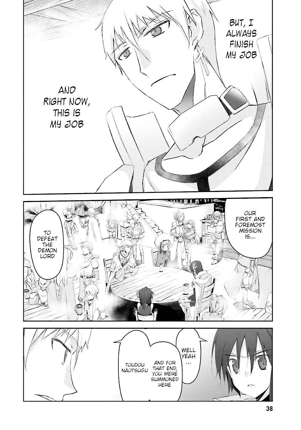 Darenidemo Dekiru Kage Kara Tasukeru Mao Tobatsu Chapter 2 - Page 17