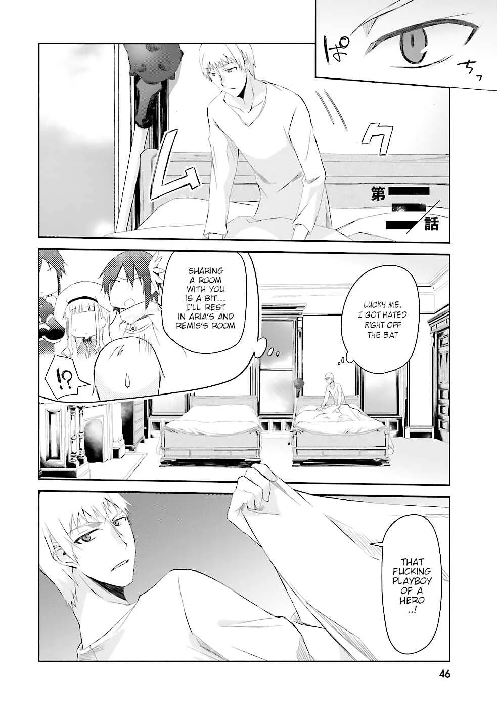 Darenidemo Dekiru Kage Kara Tasukeru Mao Tobatsu Chapter 3 - Page 2