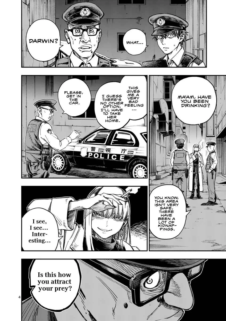 Darwin no Taizai Chapter 1: 『The offering』 - Page 4