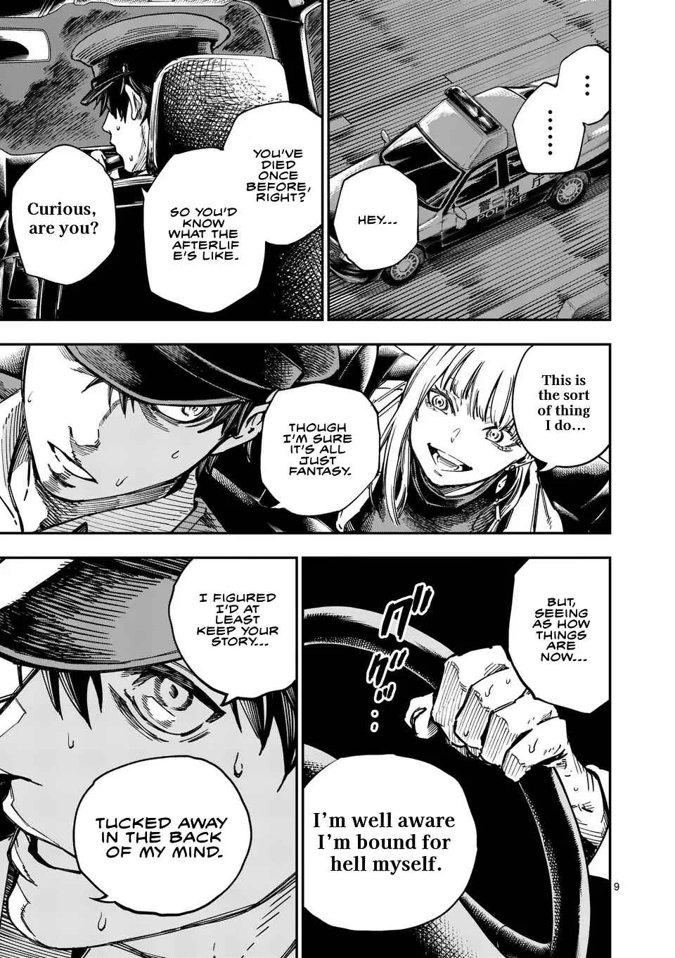 Darwin no Taizai Chapter 1: 『The offering』 - Page 9