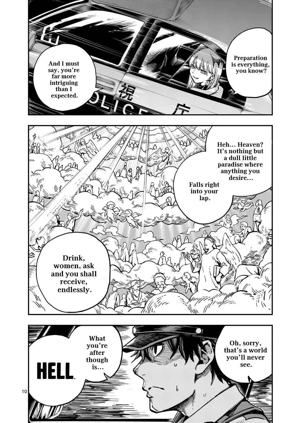 Darwin no Taizai Chapter 1: 『The offering』 - Page 10