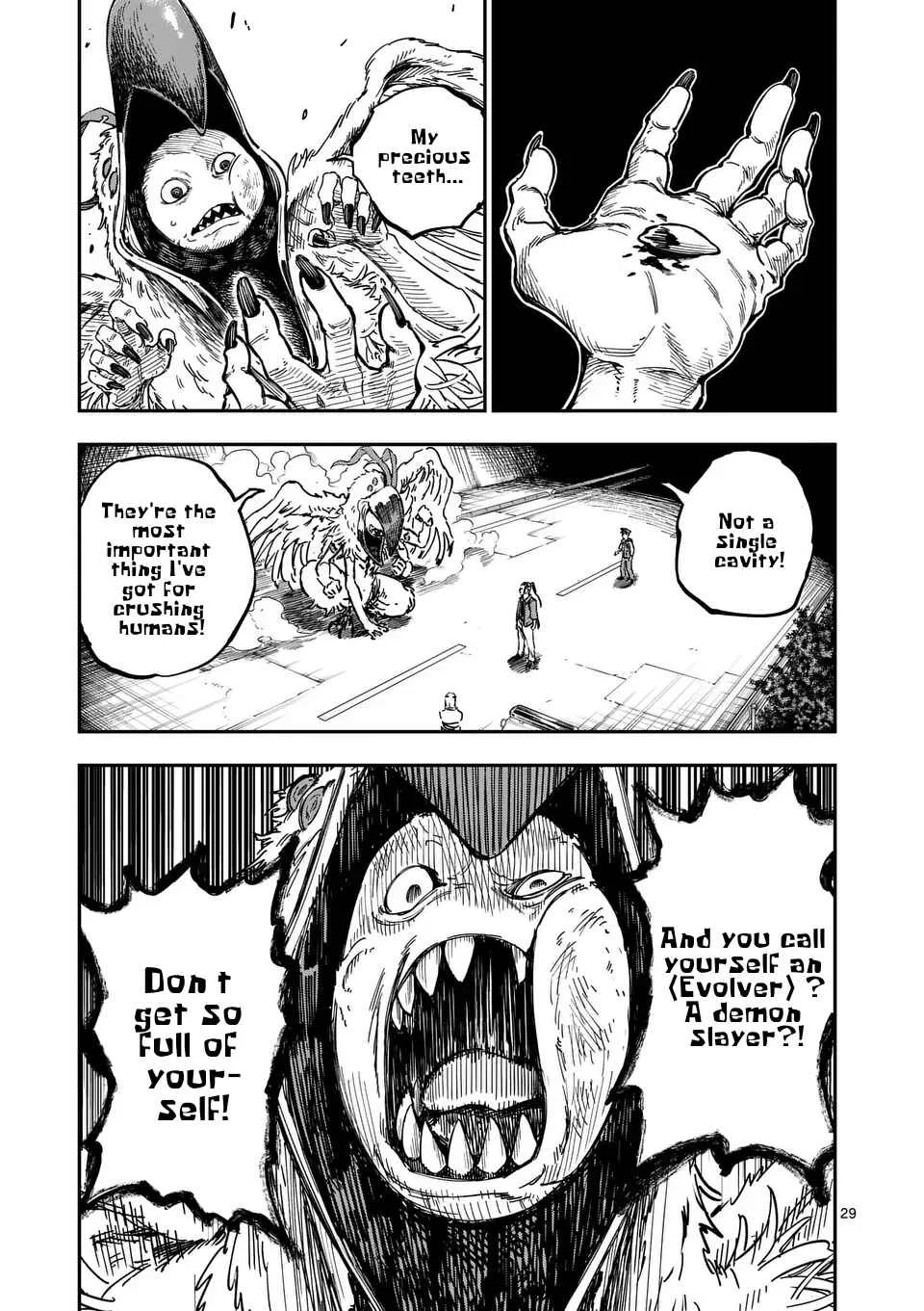 Darwin no Taizai Chapter 1: 『The offering』 - Page 29