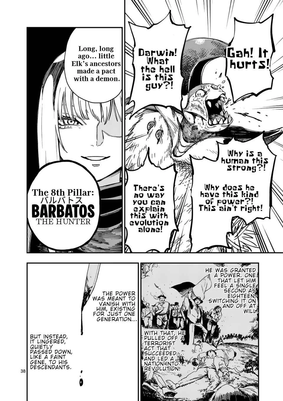 Darwin no Taizai Chapter 1: 『The offering』 - Page 38