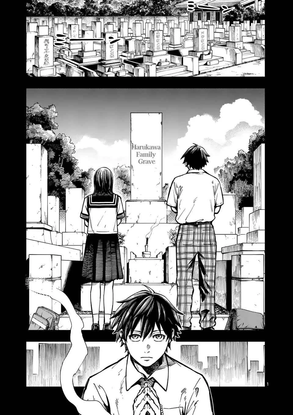 Darwin no Taizai Chapter 2: 『Escape』 - Page 1