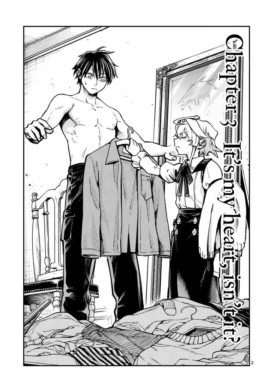 Darwin no Taizai Chapter 3: 『It's my heart, isn't it?』 - Page 3