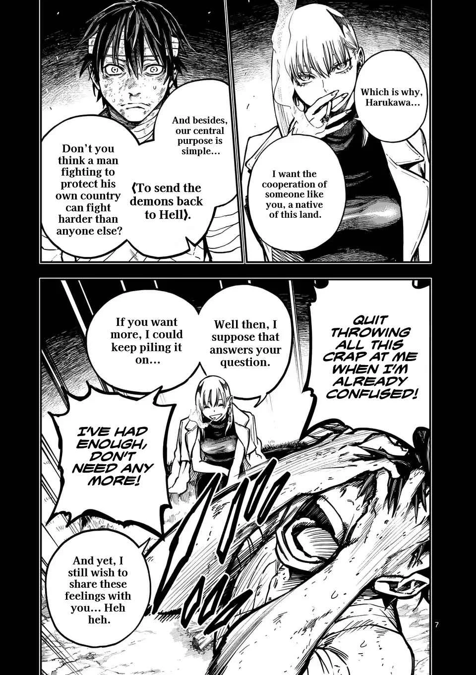 Darwin no Taizai Chapter 3: 『It's my heart, isn't it?』 - Page 7