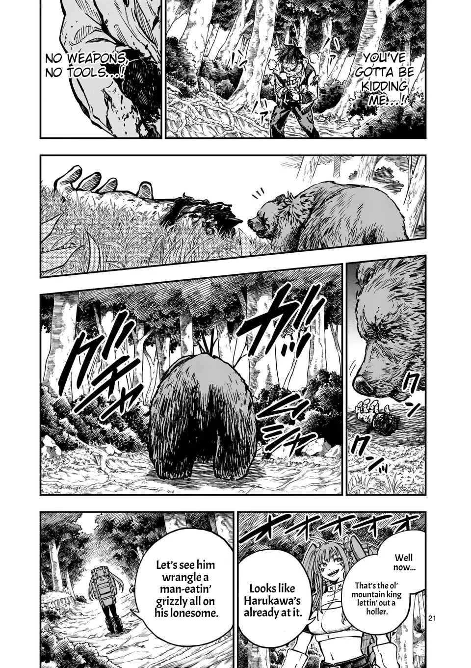 Darwin no Taizai Chapter 3: 『It's my heart, isn't it?』 - Page 21