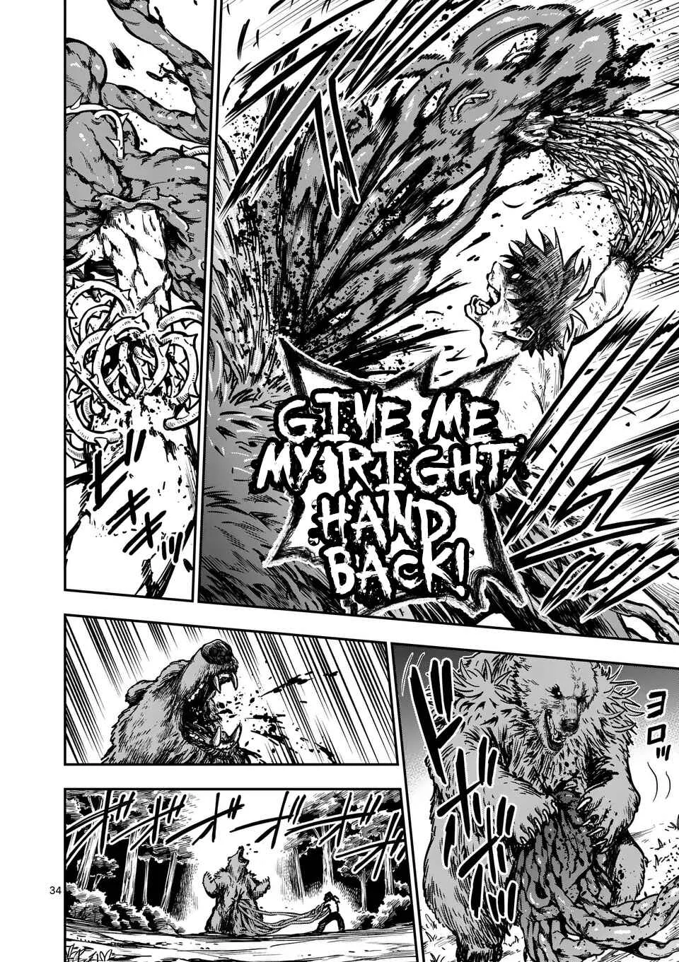 Darwin no Taizai Chapter 3: 『It's my heart, isn't it?』 - Page 34
