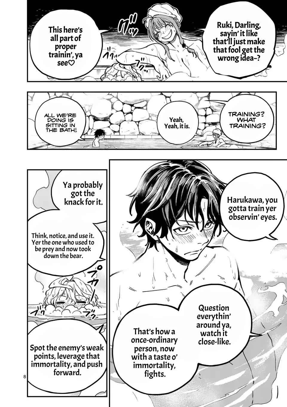Darwin no Taizai Chapter 4: 『A wonderful night for you』 - Page 8