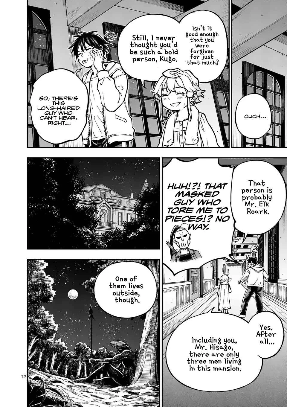 Darwin no Taizai Chapter 4: 『A wonderful night for you』 - Page 12
